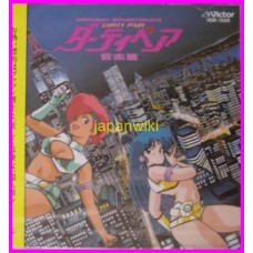 DIRTY PAIR  CD TV ORIGINAL SOUNDTRACK MUSIC Japan